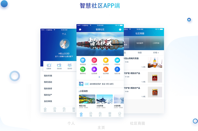 小程序定制开发：构筑企业专属生态的新阶梯