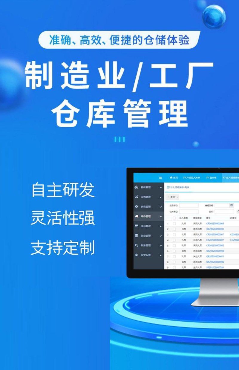 微信小程序外包：构建您的专属移动应用