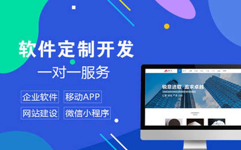移动互联网时代下的APP开发趋势